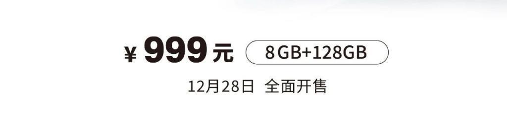 999 元！刚发布这新机比红米还香.