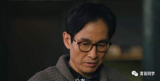 《人世间》人间清醒蔡晓光，帮周家，娶周蓉，感情终圆满