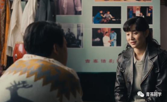 《人世间》人间清醒蔡晓光，帮周家，娶周蓉，感情终圆满