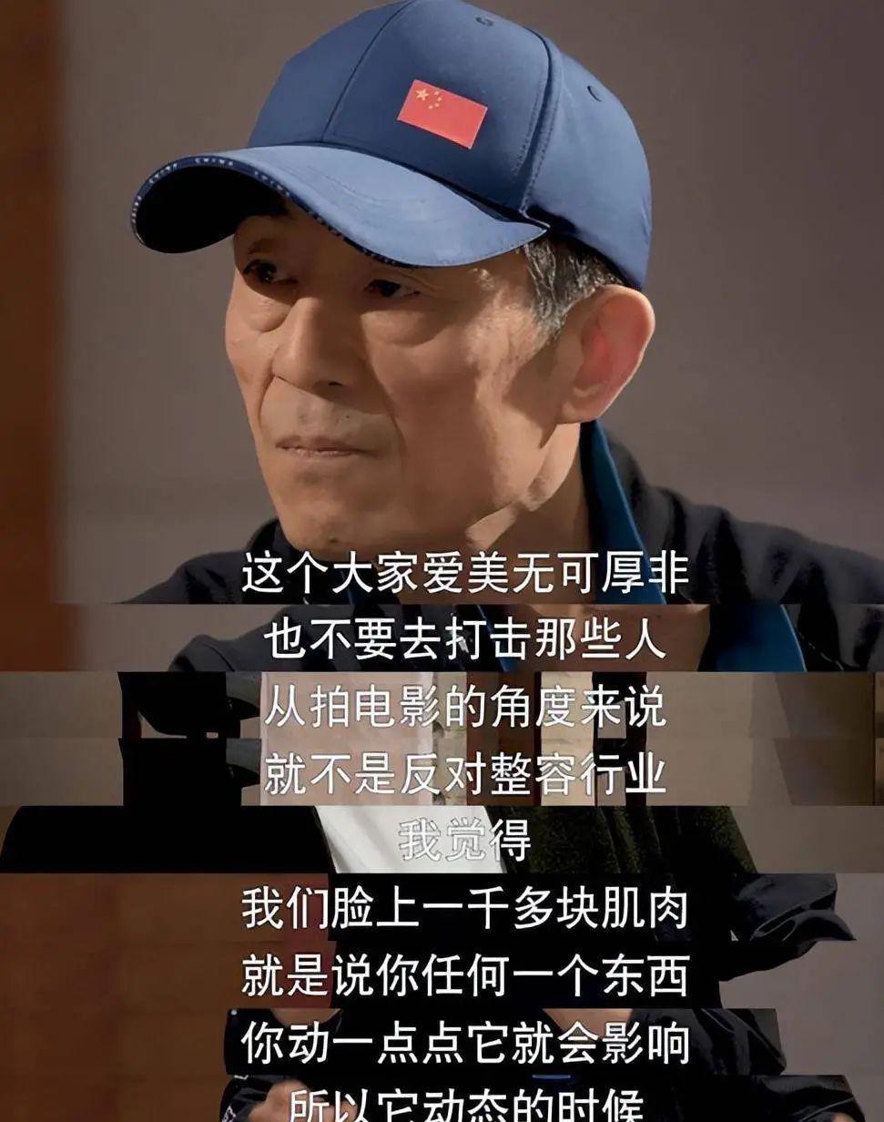 涂脂抹粉审美降级？「硅胶脸」演谍战好出戏！张艺谋太明智