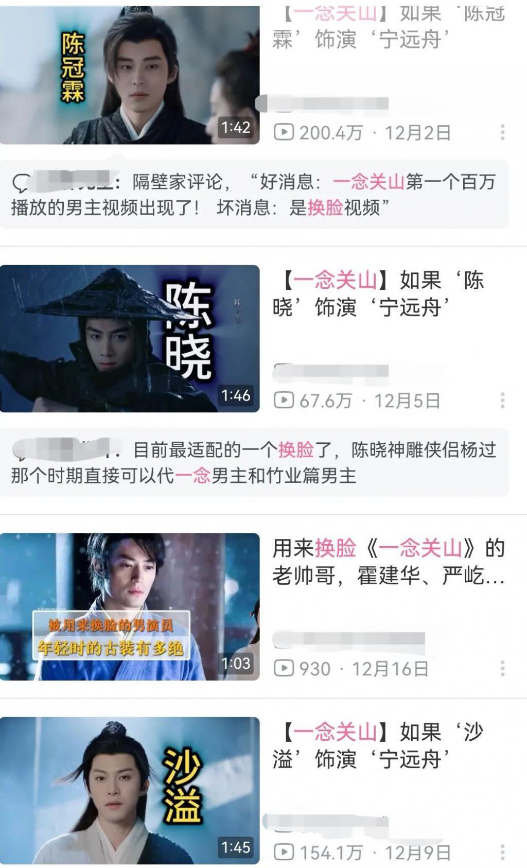无语了，男主还能再丑点嘛？！