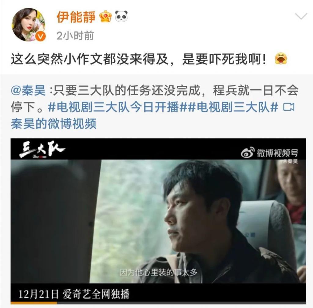 《三大队》剧版主演秦昊对比电影版主演张译，三轮结果如下