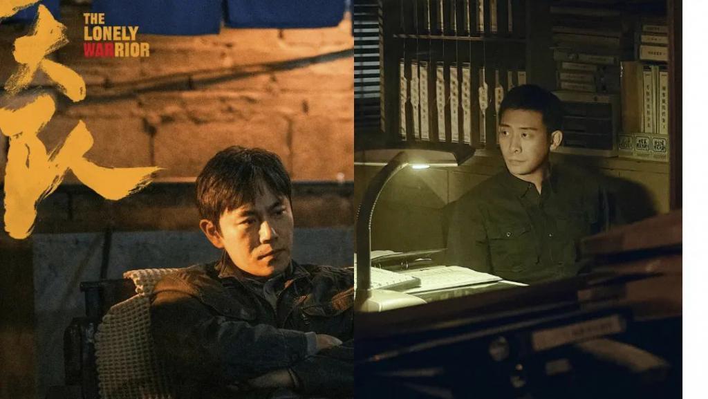 《三大队》剧版主演秦昊对比电影版主演张译，三轮结果如下