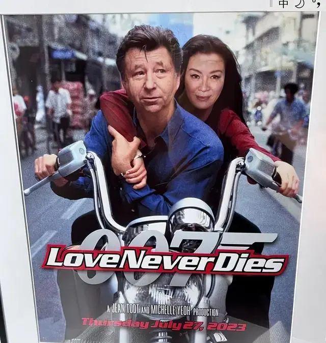 杨紫琼携77岁丈夫娘家办婚宴 现场曝光太拮据