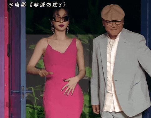 在范伟面前“展示身材”，让“影视小花”的不体面现了原形