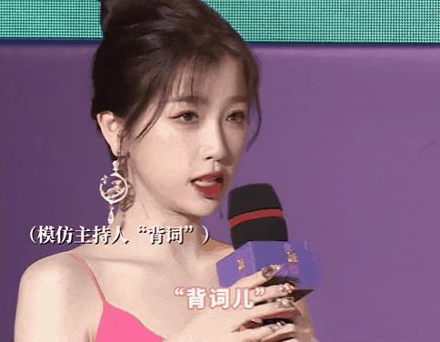 在范伟面前“展示身材”，让“影视小花”的不体面现了原形