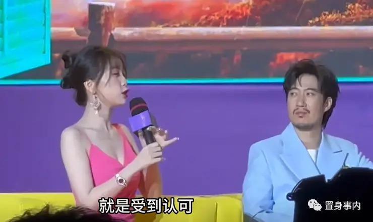 在范伟面前“展示身材”，让“影视小花”的不体面现了原形