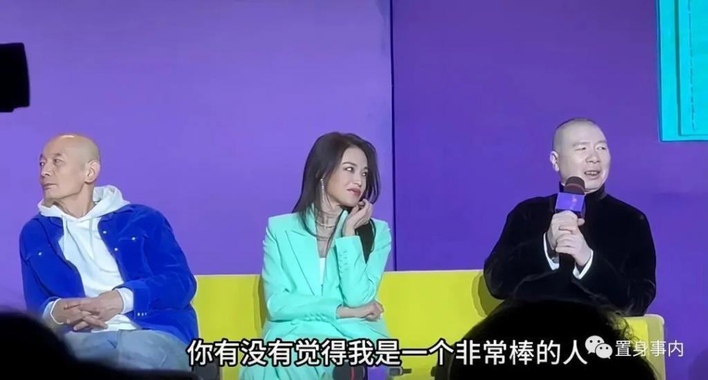 在范伟面前“展示身材”，让“影视小花”的不体面现了原形