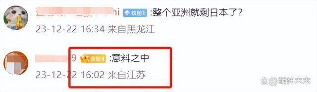 意料之中！《流浪地球2》落选奥斯卡，无缘参加最佳国际影片评选