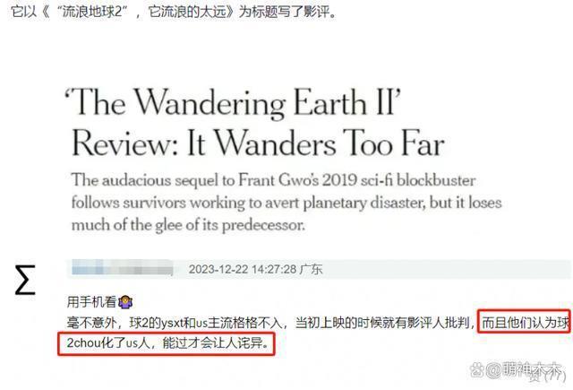意料之中！《流浪地球2》落选奥斯卡，无缘参加最佳国际影片评选