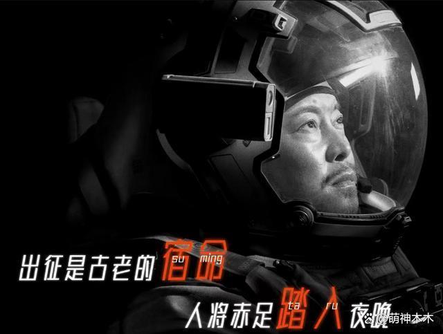意料之中！《流浪地球2》落选奥斯卡，无缘参加最佳国际影片评选