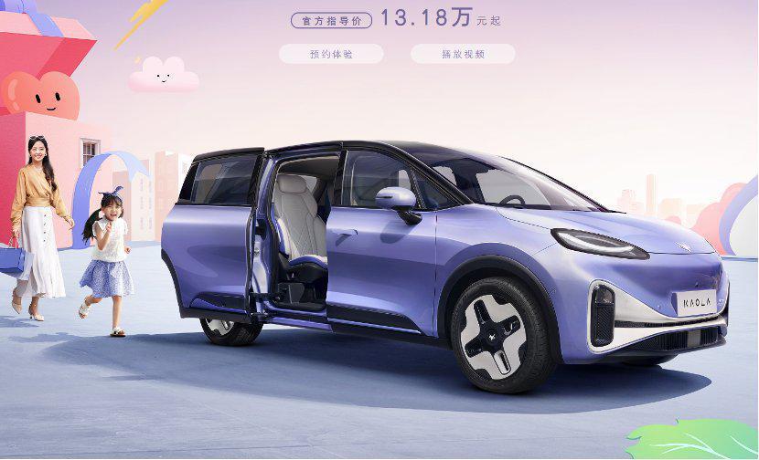 华为车圈好友多