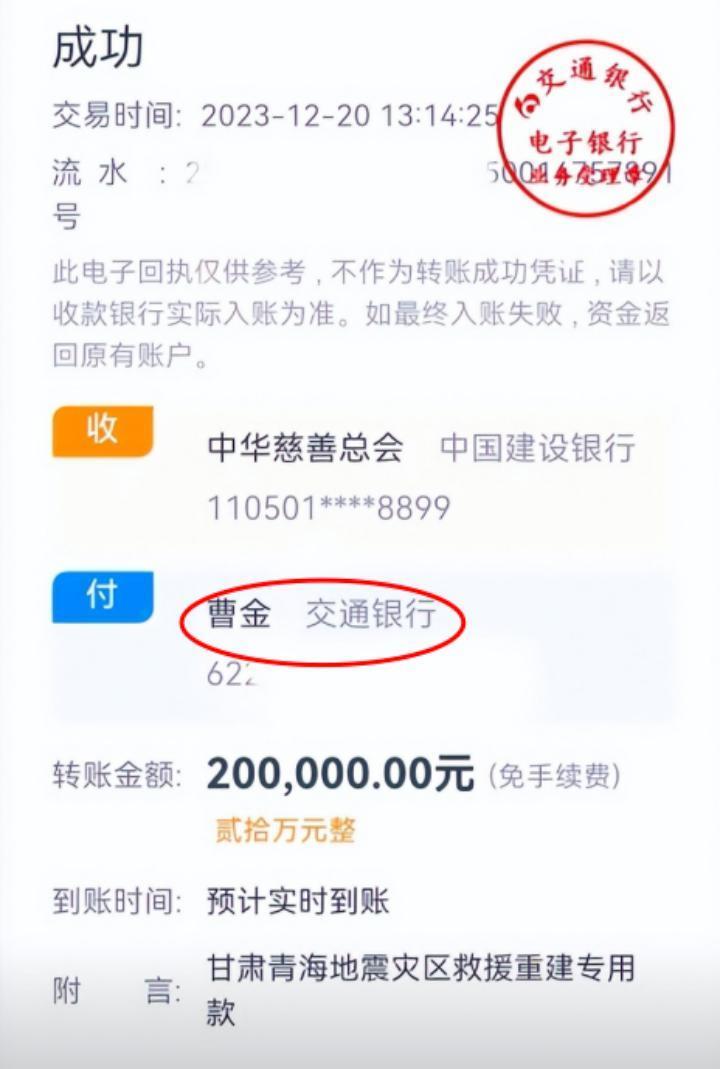 演员曹云金紧急发声：已报警！