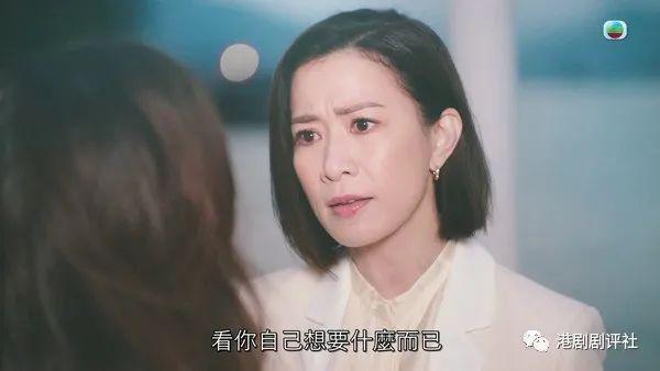 TVB小花与佘诗曼互骂获赞演技进步 新婚晒素颜靓照