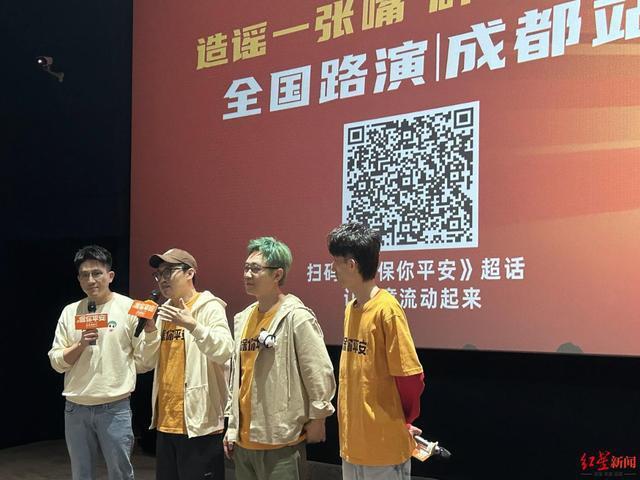 杨丽萍团队跳科目三、张译现场拒绝，这科目三非跳不可吗？