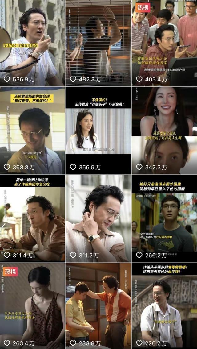 杨丽萍团队跳科目三、张译现场拒绝，这科目三非跳不可吗？