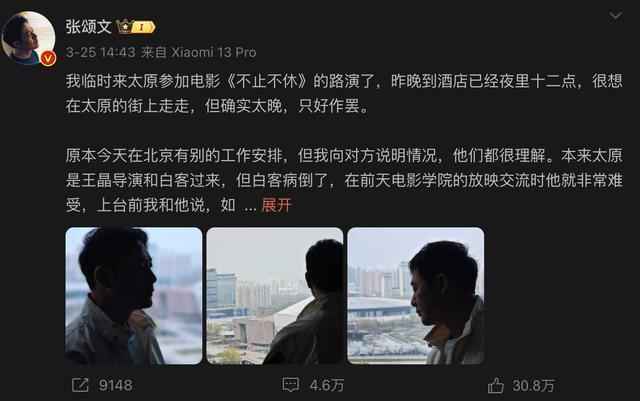 杨丽萍团队跳科目三、张译现场拒绝，这科目三非跳不可吗？