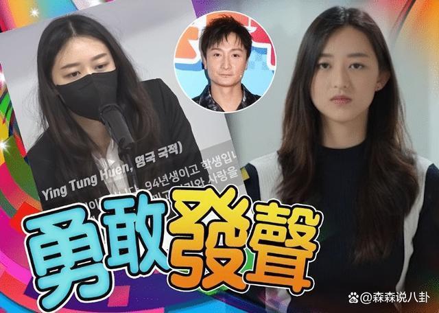 方力申女友被性侵案一审宣判，78岁韩国教主被判23年或老死狱中