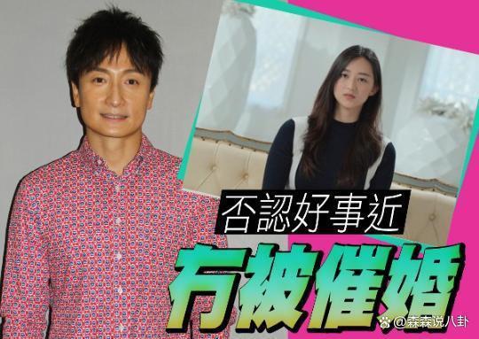 方力申女友被性侵案一审宣判，78岁韩国教主被判23年或老死狱中