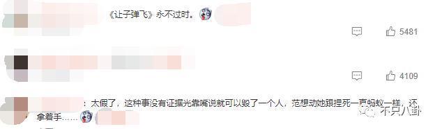 被控性侵犯女助理！他也要晚节不保了吗？