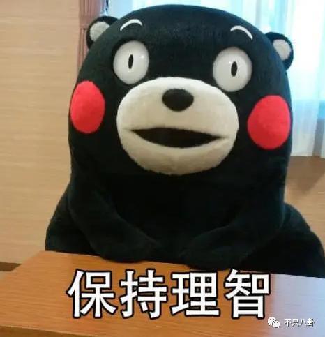 被控性侵犯女助理！他也要晚节不保了吗？