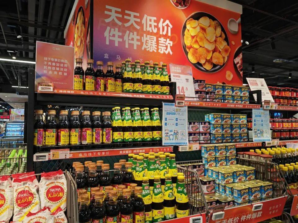 盒马又砍了自己一刀