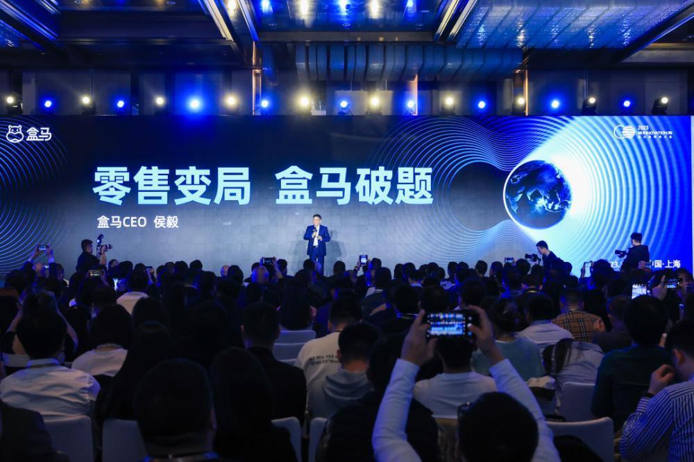 盒马又砍了自己一刀