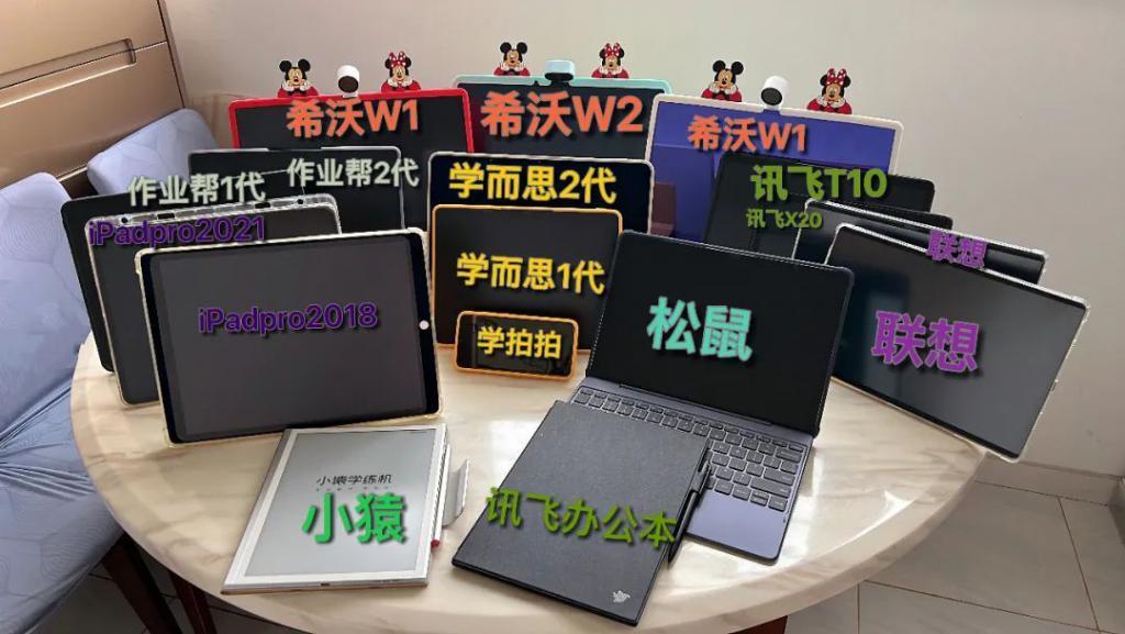 学习机，俘获海淀妈妈