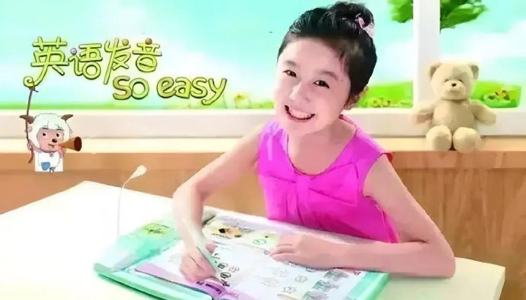 学习机，俘获海淀妈妈