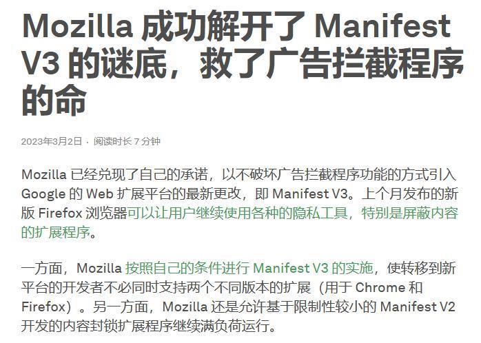 硬刚UC、夸克,这浏览器终于杀回来了