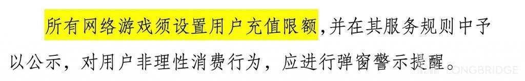又来了，腾讯和网易们扛得住吗？