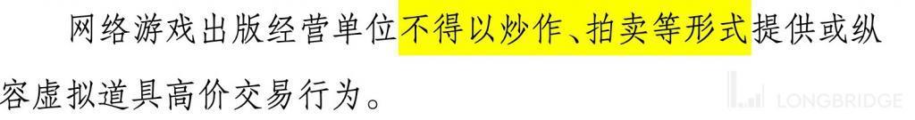 又来了，腾讯和网易们扛得住吗？