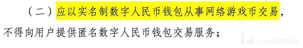 又来了，腾讯和网易们扛得住吗？
