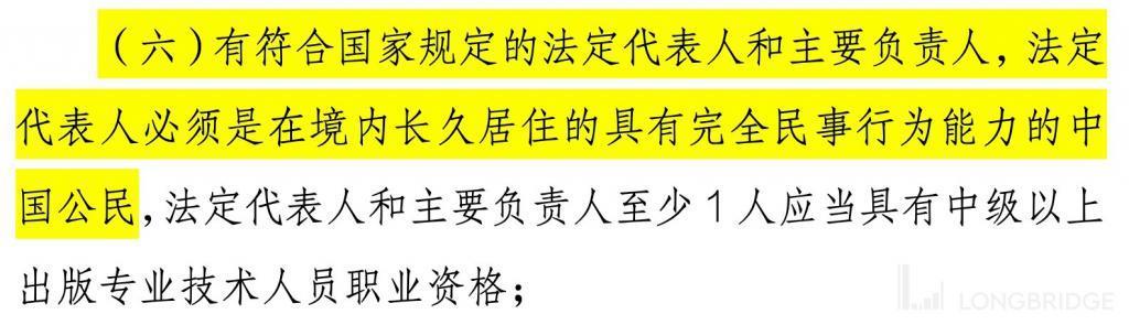 又来了，腾讯和网易们扛得住吗？