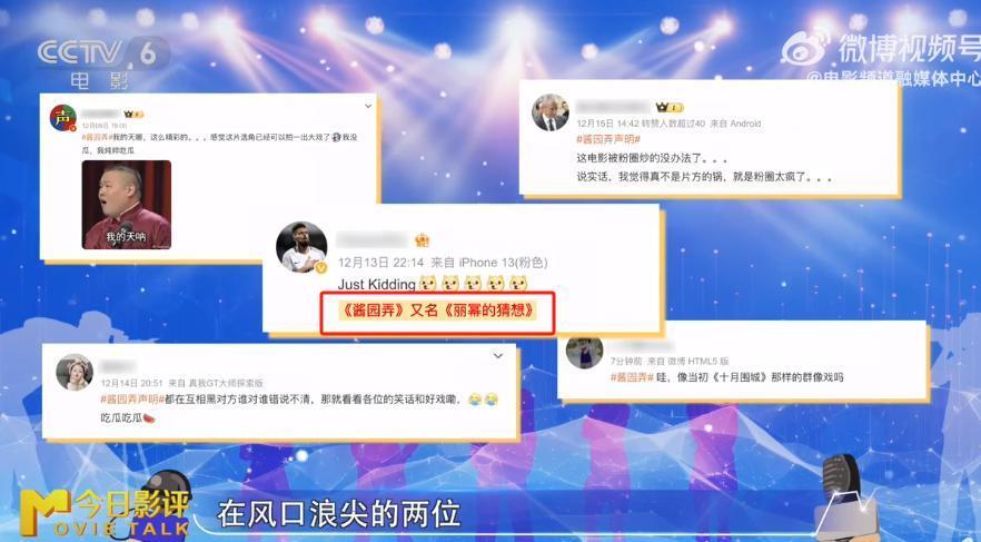 章子怡身边的赵丽颖杨幂,把章子怡的得意衬得淋漓尽致