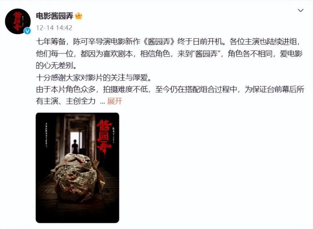章子怡身边的赵丽颖杨幂,把章子怡的得意衬得淋漓尽致