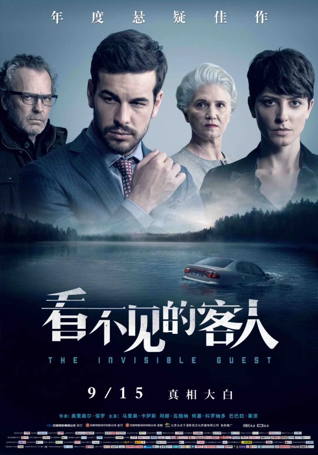 《瞒天过海》扑街,人设矛盾情节混乱,电影翻拍有多水土不服