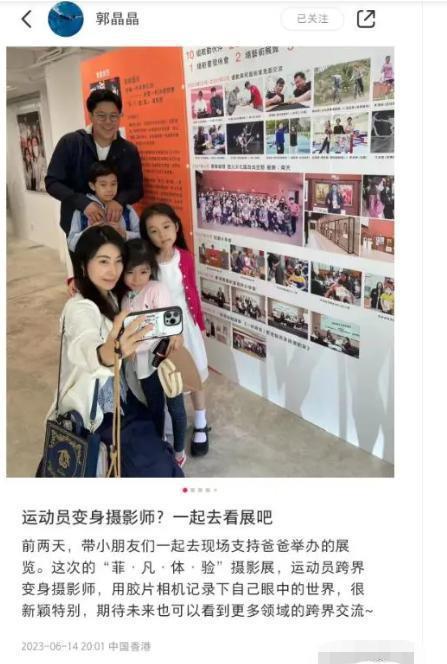 曝郭晶晶夫妇捐甘肃7000万，4年捐3亿，不炫富不混贵妇圈，是豪门清流