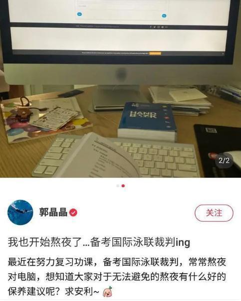 曝郭晶晶夫妇捐甘肃7000万，4年捐3亿，不炫富不混贵妇圈，是豪门清流
