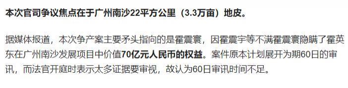 曝郭晶晶夫妇捐甘肃7000万，4年捐3亿，不炫富不混贵妇圈，是豪门清流