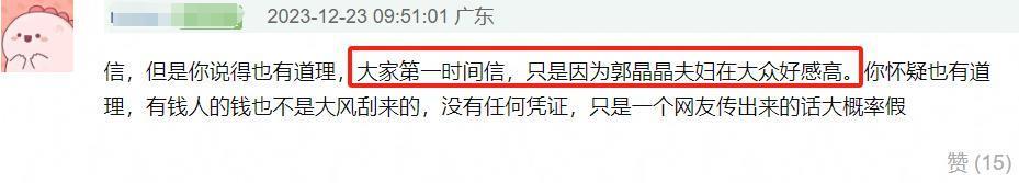 这些明星的日常，居然比豪门还奢侈……