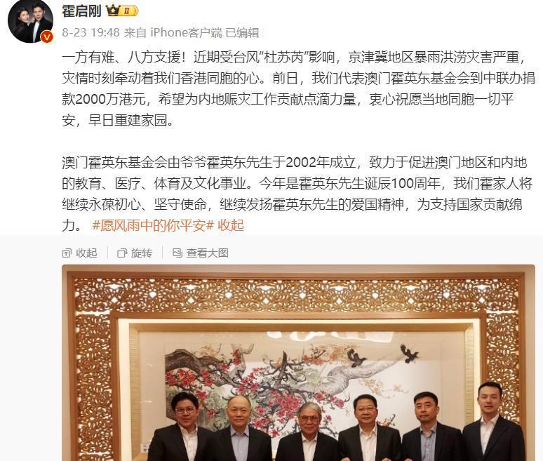 这些明星的日常，居然比豪门还奢侈……