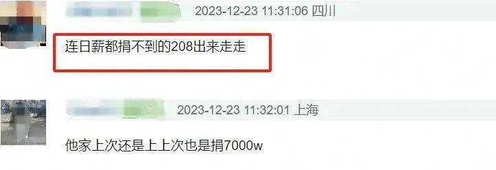 这些明星的日常，居然比豪门还奢侈……