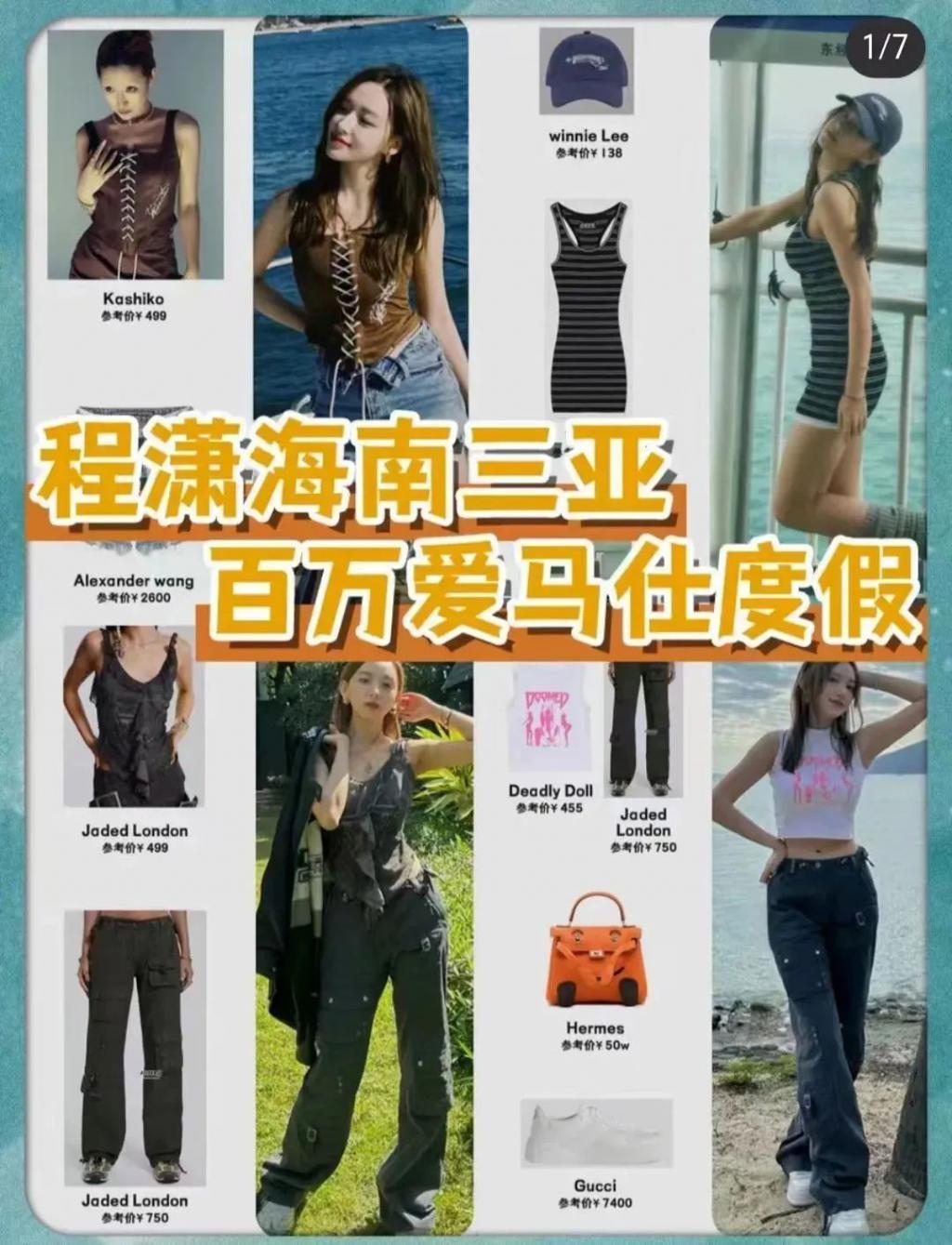 这些明星的日常，居然比豪门还奢侈……