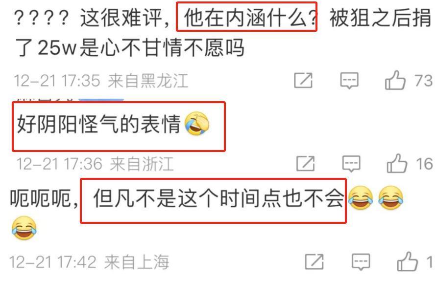 这些明星的日常，居然比豪门还奢侈……