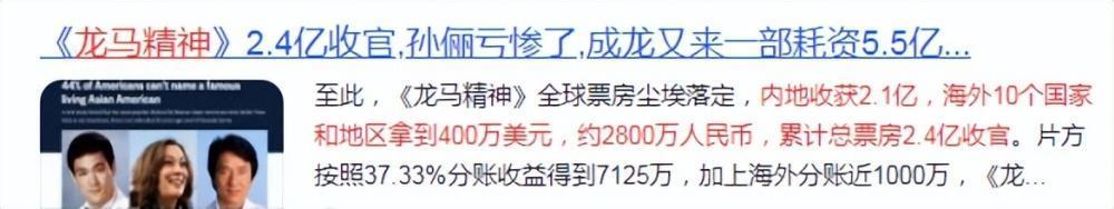 刘浩存新剧《脱轨》播出热度不够：“天降紫微星”为何频频失灵？