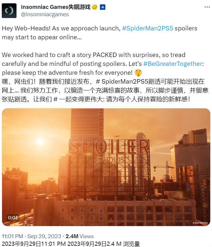 一场信息泄露，差点把索尼“失眠组”底裤给扒了。。。