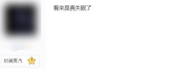 一场信息泄露，差点把索尼“失眠组”底裤给扒了。。。