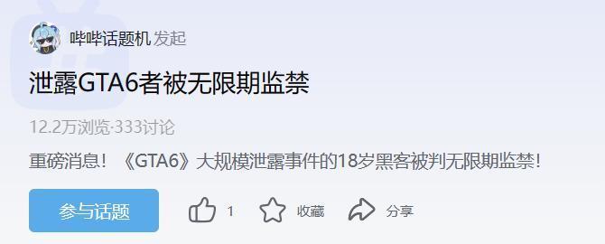 一场信息泄露，差点把索尼“失眠组”底裤给扒了。。。