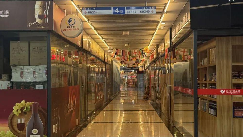 应届生漂在义乌做电商